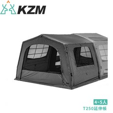 KZM T250 延伸帳 4-5人, OS