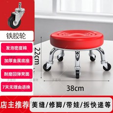 【椿嶼】滑輪矮凳美縫兒童帶娃學步圓凳嚮輪帶輪小凳子家用帶娃旋轉修腳, 紅水波 鐵輪【22cm】, 1個