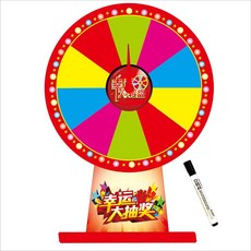 자석다트판 룰렛 돌림판 마그네틱 게임기 대형 회전 룰렛게임, 4.50CM디스크+기본10텍스트없는모델, 1개