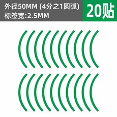 압력계 스티커 포인터 표시 식별 5x25mm 측정기 100개 레드 계기 화살표