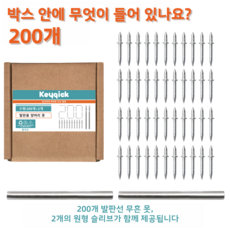 202 개의 쌍두못 이음매없는 못 목공 못, 202개