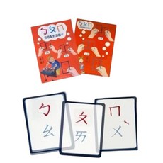 兒童注音學習卡片 ㄅㄆㄇ配對遊戲卡 趣味啟蒙認知卡 幼兒早教益智教具, 無, 無, 無