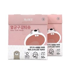 [무료배송]_구강티슈 마이비 구강티슈 50매 청결티슈_5454EA_J_JWP*_*