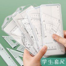 15cm 尺子 套裝：三角板、量角器、圓規、透明直尺 (20cm 波浪), 15cm/4件套袋裝,默認, 1個