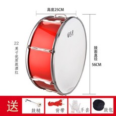 큰북 타악기 군용 응원 악기 드럼 난타 취미 공연