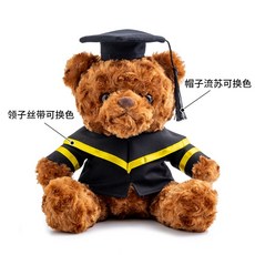 피규어 인형 학사복 졸업복 박사학위복 망토 유니폼 학사가운 졸사 졸업, 트럼펫 18cm 학교 로고만 인쇄, 다크 브라운 베어 학사복 옐로우 리본(그림), 1개