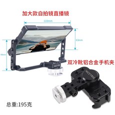 台灣熱銷鏡子反光鏡手機自拍鏡佳能松下相機翻轉鏡, 套裝二, 1個