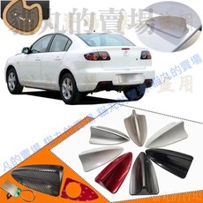 MAZDA3 馬自達三 一代 鯊魚鰭天線 天線蓋, 銀色, 1個