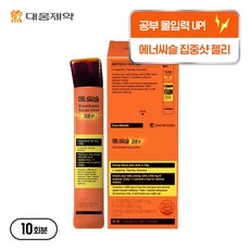 에너씨슬 대웅제약 집중샷 식물성카페인 누트로픽 아르기닌 스터디젤리, 10회분, 1개