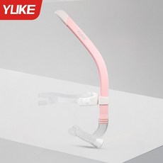 【A 優選】羽克遊泳專業訓練呼吸管前置成人自由泳換氣呼吸管，舒適矽膠材質，單向排水閥，提升游泳效率, 福恩粉