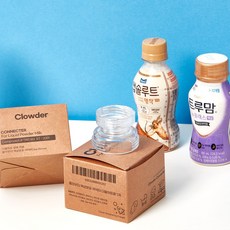 클라우더 액상분유 커넥터 더블하트 전용 ( 트루맘 & 아이엠마더 동시 호환), 커넥터 1개 + 실리콘뚜껑 1개 + 보관함 1개, 1개
