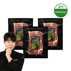 최현석셰프의 Choice 프라임 척아이롤 스테이크 시즈닝 소고기 (냉동) 150g, 3개, 3개