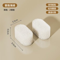 DFMEI 長柄杯刷家用廚房不鏽鋼海綿洗杯刷奶瓶刷玻璃杯洗杯神器清潔刷, 1個