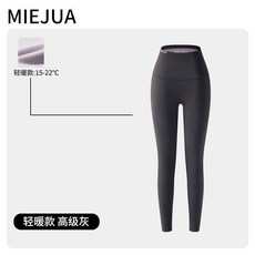MIEJUA 暖氧鯊魚褲 2代秋冬新款 女 高腰緊身保暖塑型