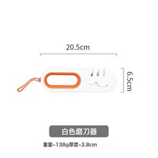 DFMEI 家用磨刀器廚房菜刀水果刀快速磨多功能剪刀剪子磨刀石磨刀神奇, 1個, 橘色 磨刀石【刀剪兩用/四合一】