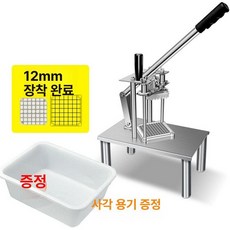 감자튀김 자르는기계 오이 무우 절단기 당근 업소용, 1개, 12mm
