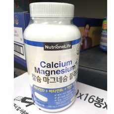 뉴트리원라이프 칼슘 마그네슘 플러스, 1개, 270정