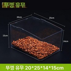 투명 곡물 과자 시리얼 젤리 디스펜서 투명진열대, 1개, 기본 색상