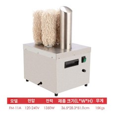 와인잔 세척기 유리컵 전동 카페 설거지 텀블러, 분리형