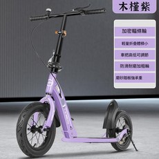 Mdeitu 輕量折疊滑板車 城市代步 承重200斤, 木槿紫, 1個