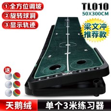 可調節坡度室內高爾夫套裝，家用辦公室推桿練習器，迷你球道高爾夫練習器, 【天鵝絨】可調坡度練習器, 1個