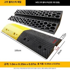 바닥 전선 보호대 사무실 실내 케이블 정리용 고무 몰딩, 옵션 2 (사진참조)