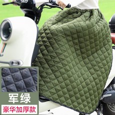 電動車擋風被，機車保暖加厚護膝防風裙, 軍綠-豪華加厚款『保暖發熱 防風防水』