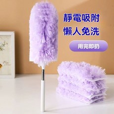寶時潔靜電除塵撣掃灰神器，清理縫隙清潔撣子，家用車用一次性吸附塵, 粉色,替換頭10片裝, 1個