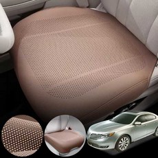 링컨 MKS 3.5 차량용 럭셔리 가죽 방석 통풍 시트 커버 로열 브라운 1개