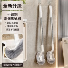 佳鴻吉 馬桶刷 壁掛式不鏽鋼長柄廁所清潔刷, 如圖