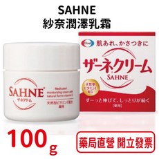 Eisai 日本衛采 SAHNE 紗奈潤澤乳霜 100g, 1個