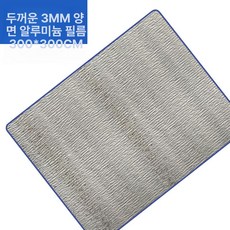 야외 레저 은박 바닥 습기 제품 피크닉시트 지면 지면방수 활동 방습 휴대용 냉기 매트 차단 피크닉 캠핑, 12.3MM코팅(300x300cm)+가방