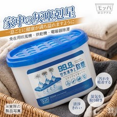 Moppa 空氣清淨除塵盒, 白, 1個