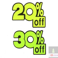 쇼카드 20프로 30프로 pop쇼카드