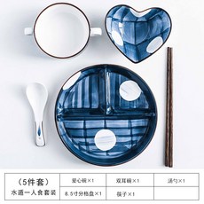 日式陶瓷三格分格盤，創意分隔餐盤，一人食早餐盤碟子餐具套裝，分隔菜盤，多功能點心水果盤, 水遁分格盤5件套（請選宅配）, 1個