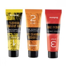 불스원 컴파운드 마스터 미니3종킷 15227547