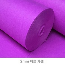 디스플레이 레드카페트 전시회 일회용 웨딩 오프닝, 1개, 보라 레드 두껍게