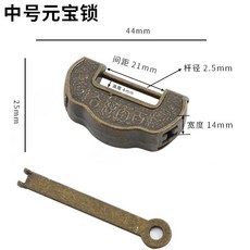 商品優質仿古銅鎖 中式橫開掛鎖老式小鎖頭復古刻字古代插銷鎖舊箱鑰匙鎖, 中號元寶鎖, 1個