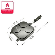양면 4구 국화빵틀 베이킹 가정용 와플 동물 프라이팬 몰드, 양면 프라이팬 세트, 1개