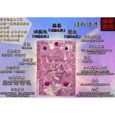 佛牌鏢局 宇宙的無上至尊 三相神 終極結合, 奶茶色（鋼殼）