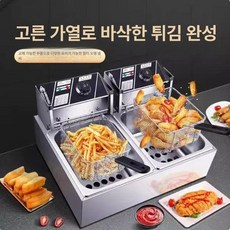 튀김기 전기 소형 10L 튀기기 돈까스 바스켓 치킨, 두꺼워진 이중 튀김기, 기본 색상