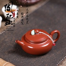 手工周盤原礦紫泥功夫茶紫砂壺, 1個, 手工周盤功夫茶紫砂壺:200ML