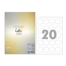 폼텍 LSV-3639 은지 라벨 A4 20칸, 단품