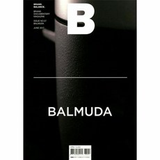 B Magazine Vol.57 : BALMUDA, JOH