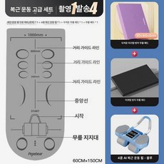 자동 리바운드 사륜 슬라이드 복부 홈트 운동기구 복근운동, 4륜 복근매트 그레이 무음 AI 4륜, 기본 모델명/품번
