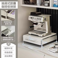 抽屜式置物架 茶杯架, 1個, 抽屜式咖啡膠囊收納架-白色