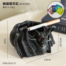 神秘人煙灰缸 個性創意桌面裝飾擺件, 1個, 神祕蝙蝠菸灰缸【拍下送滅煙沙】