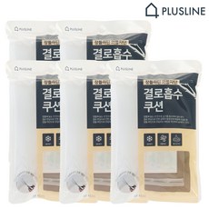 결로흡수쿠션 결로현상방지 곰팡이방지 베란다 유리 창문 습기 물기 흡습 방습 실리카겔, 5개