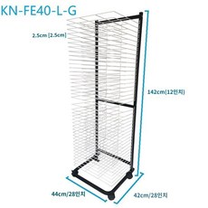 미술학원 이젤 건조대 화실 스케치북 선반 드로잉북 8절스케치북, KN-FE40LG(2.5CM)A3KN-FE40LG