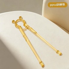 兒童PPSU寶寶學習筷 1-6歲專用訓練筷, 奶瓶同款PPSU材質訓練筷, 1個